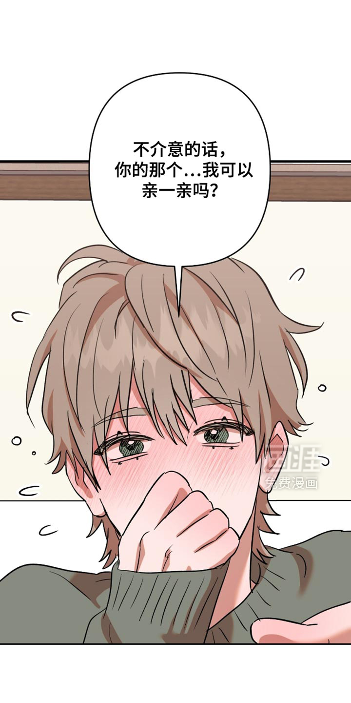 第50话21