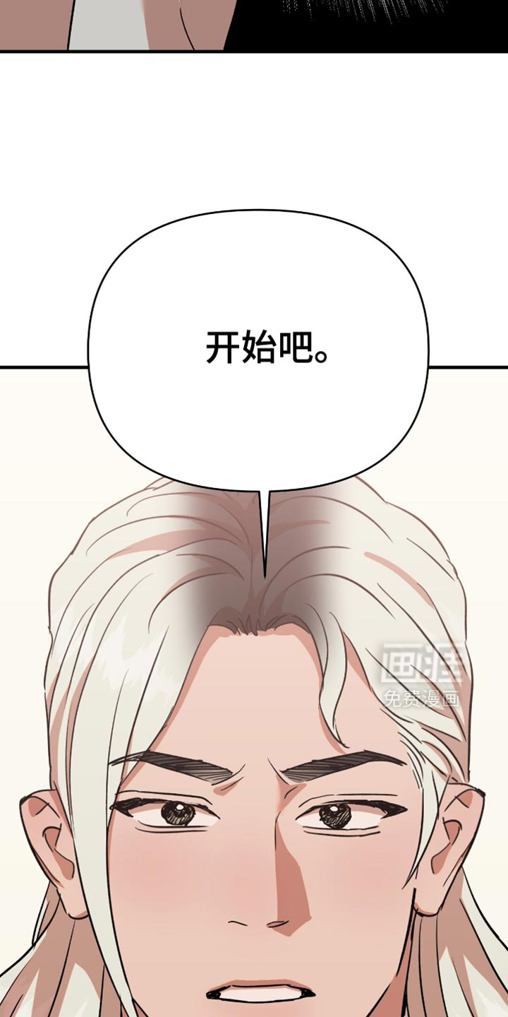 第50话3