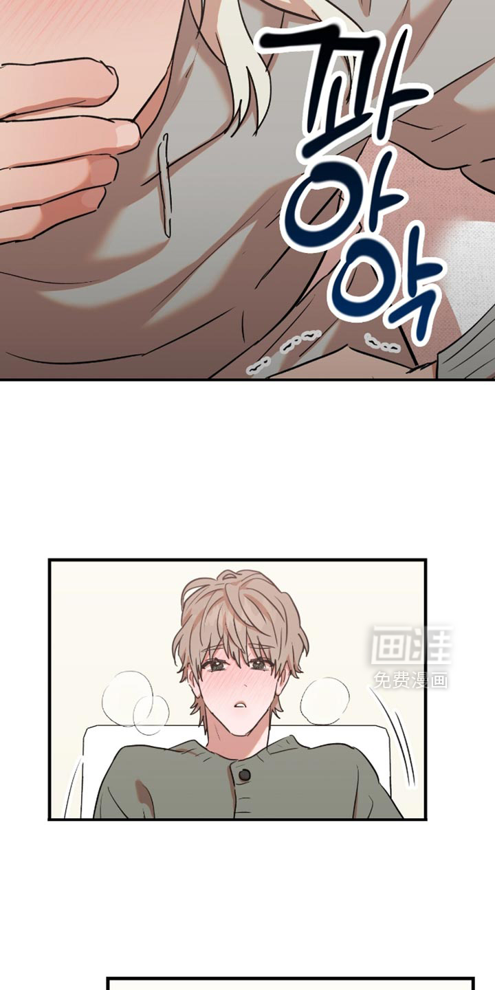 第50话8