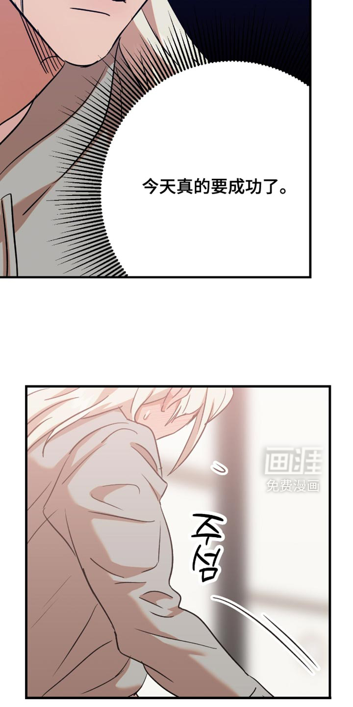 第50话16