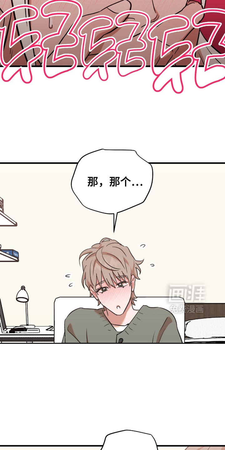 第50话11