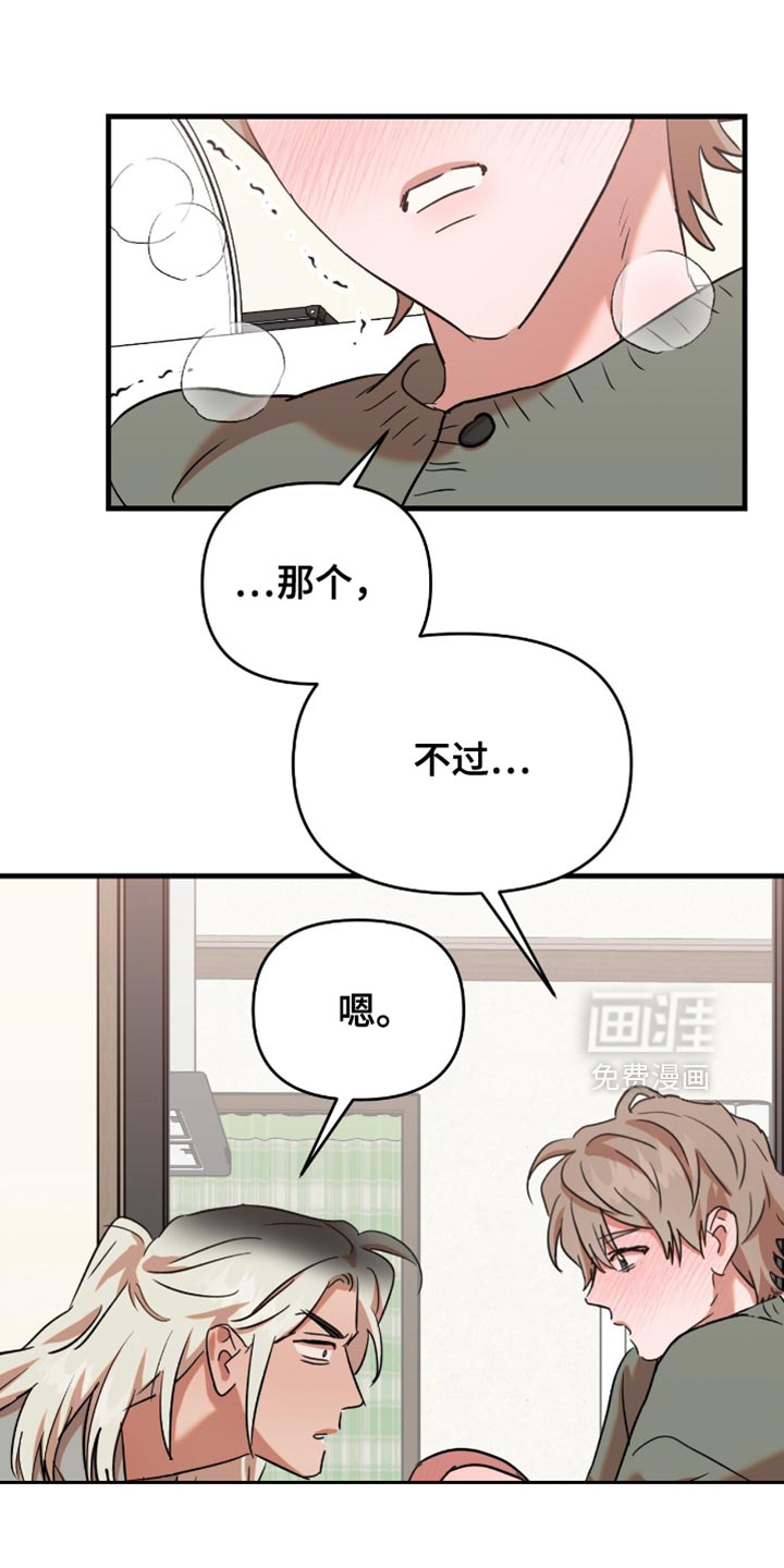 第50话20