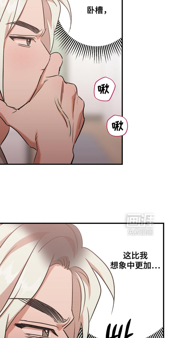第50话5