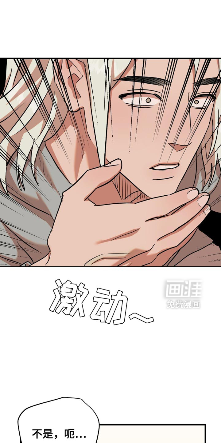 第50话14