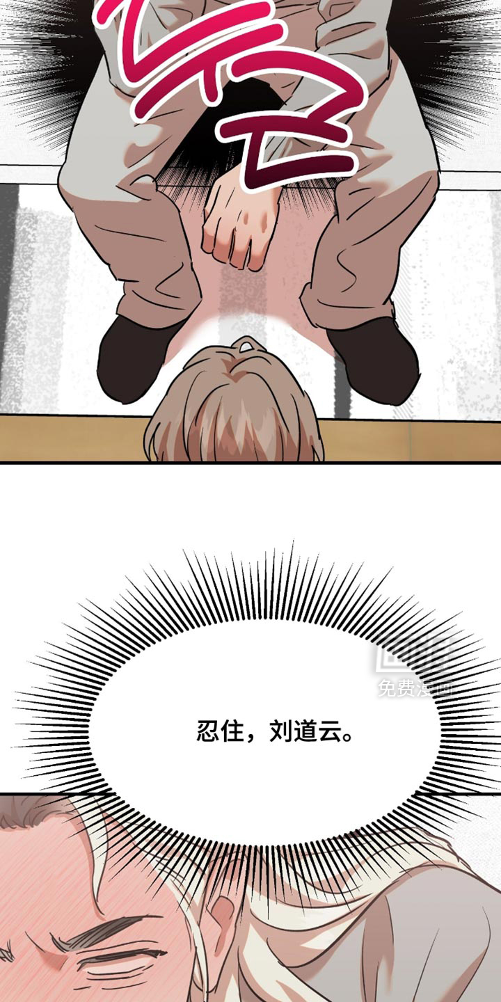 第50话7