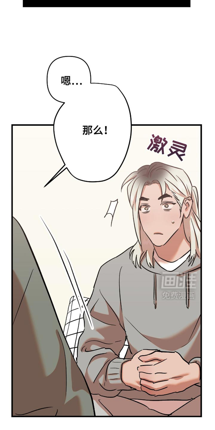 第49话16
