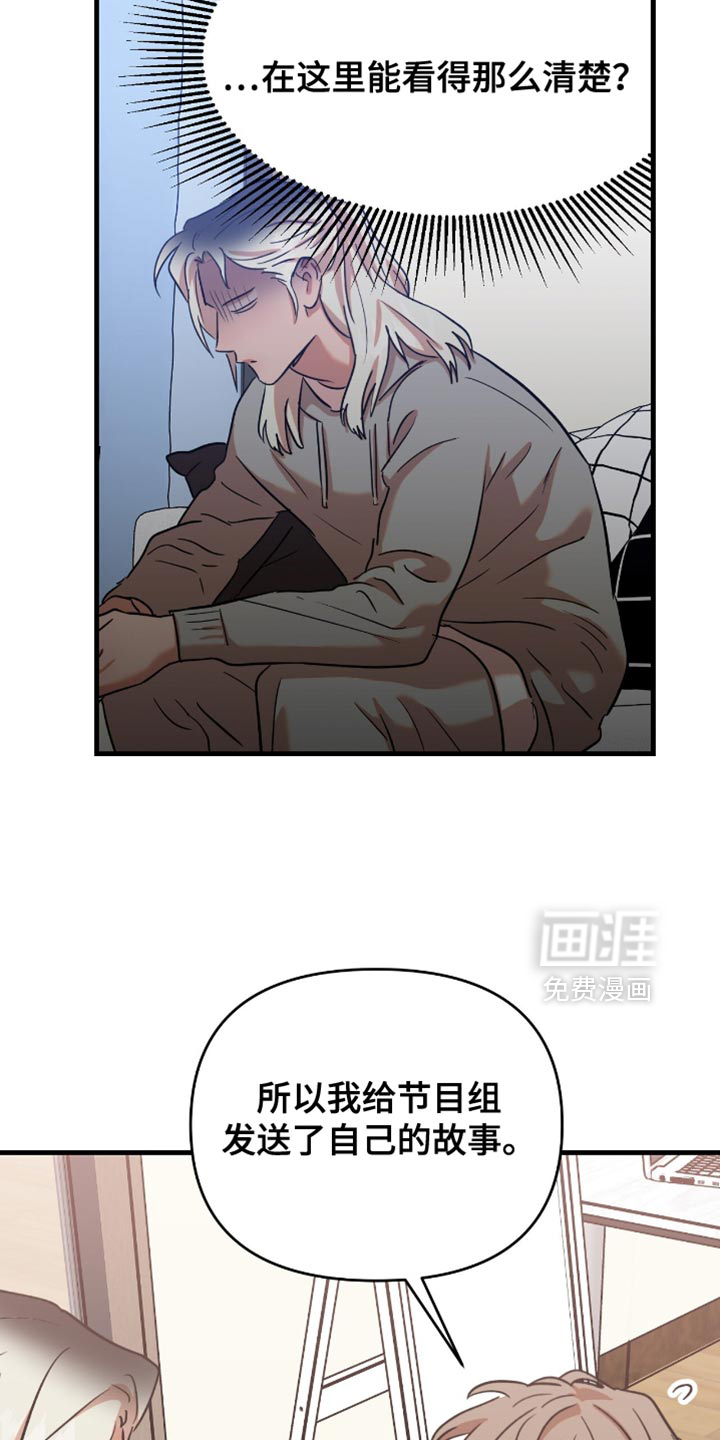 第49话12