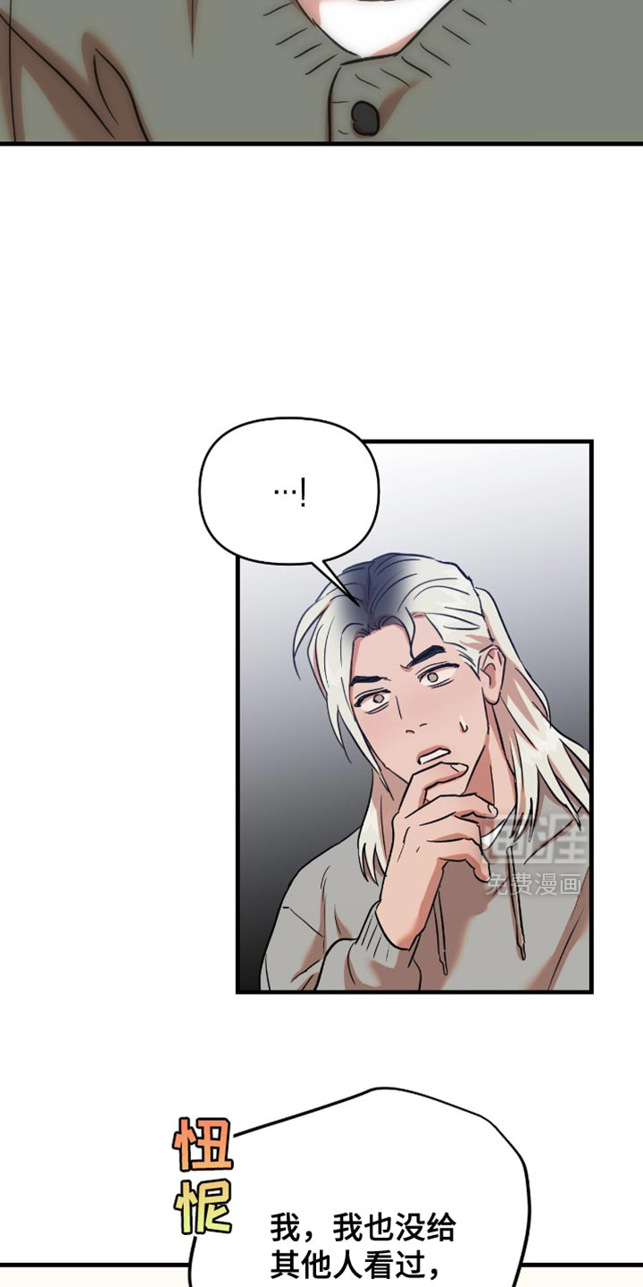 第49话18