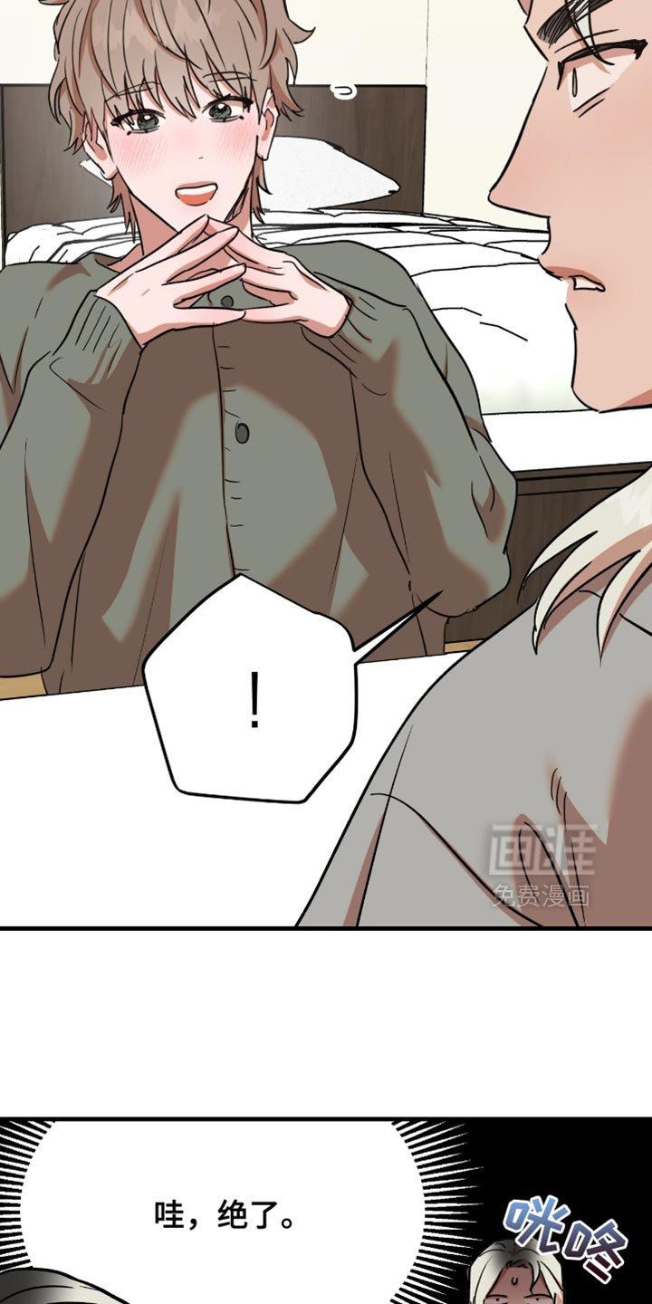 第49话8