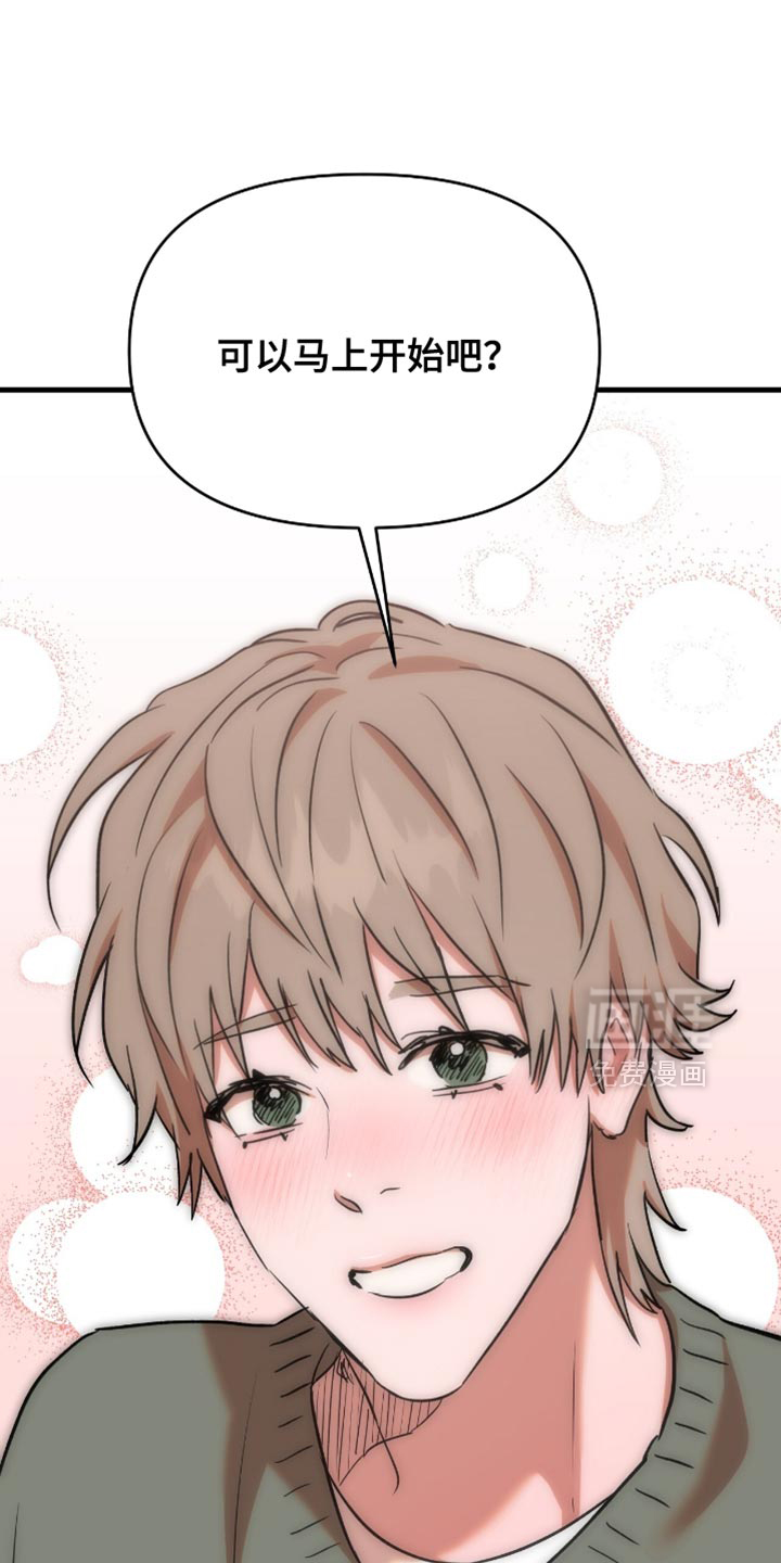 第49话17
