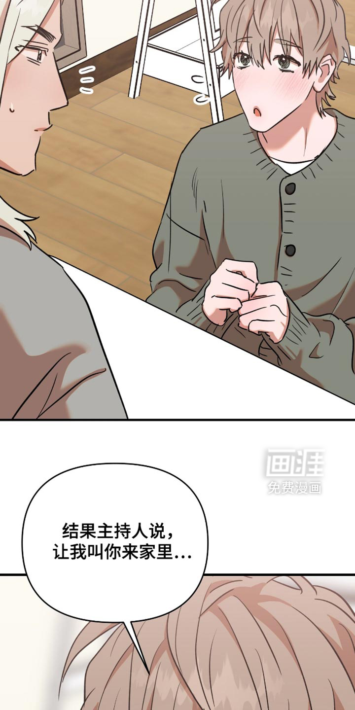 第49话13