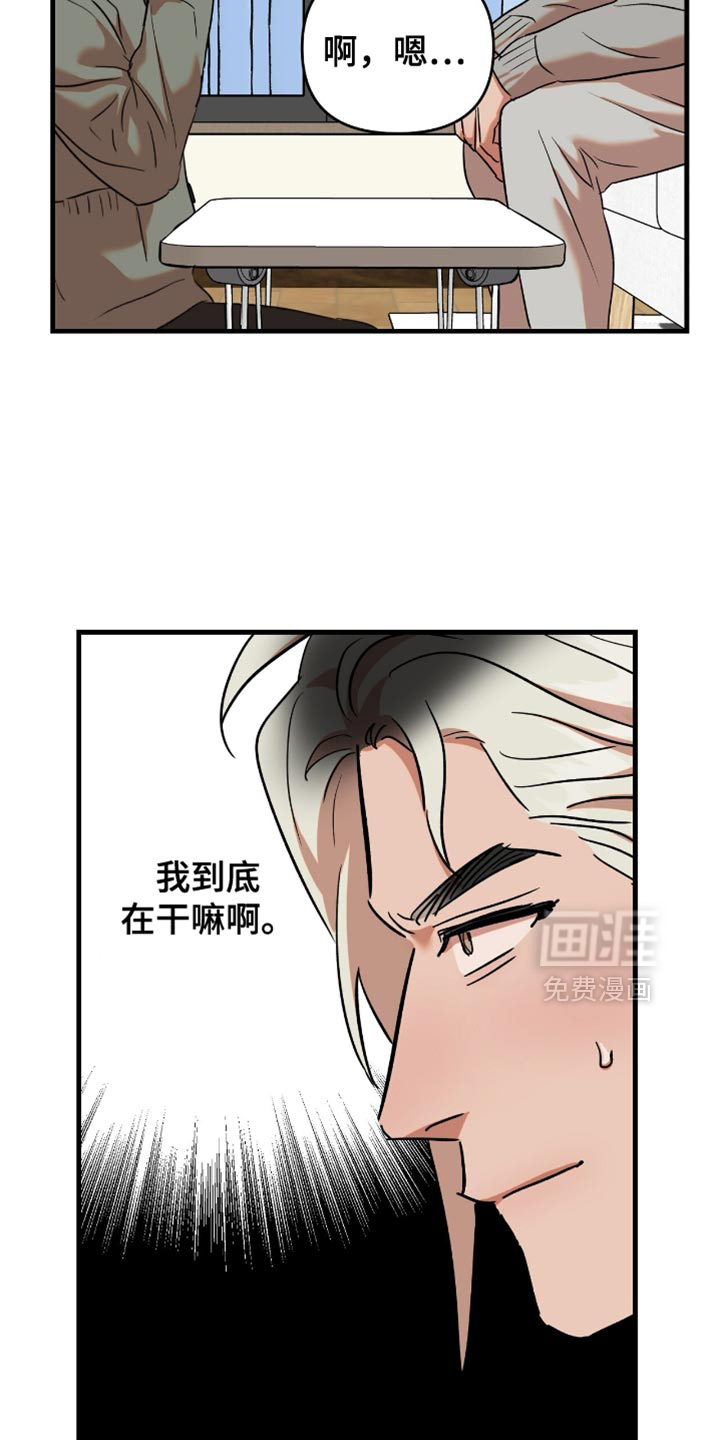 第49话15
