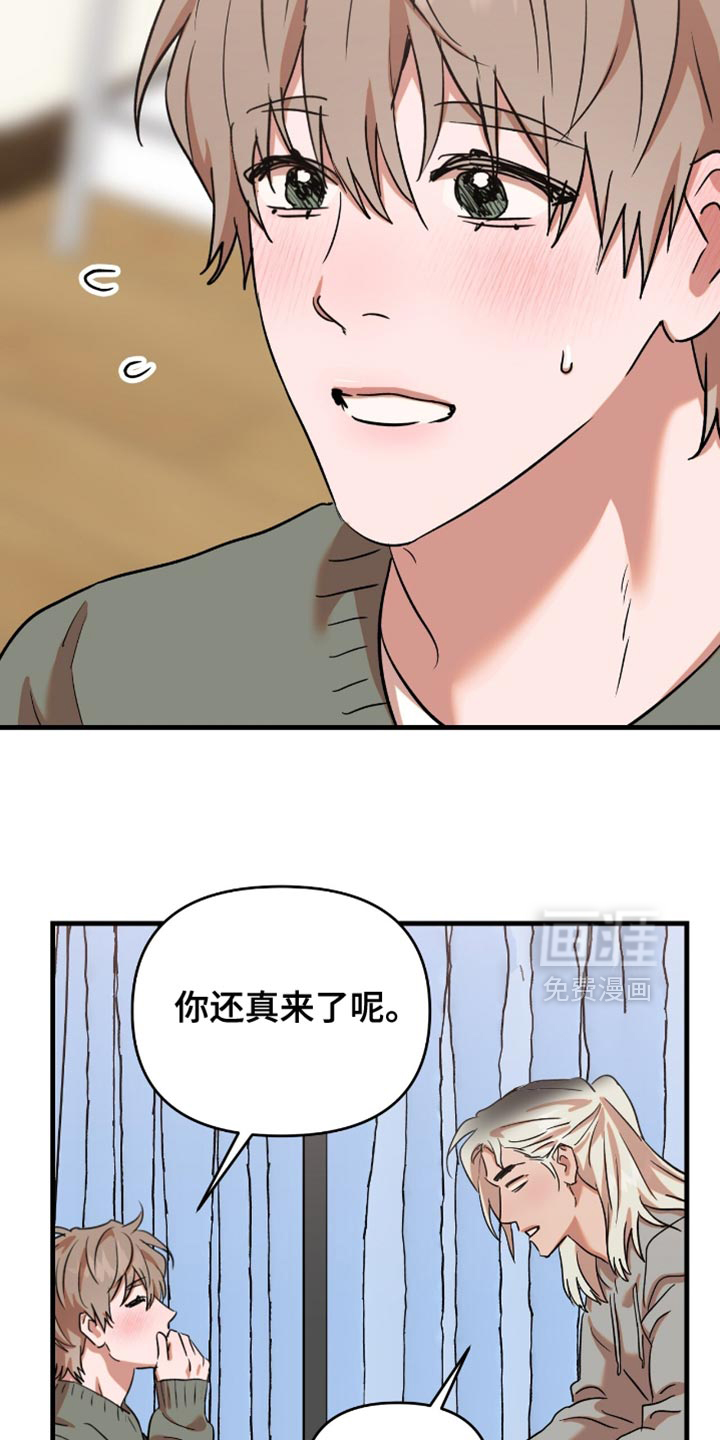 第49话14