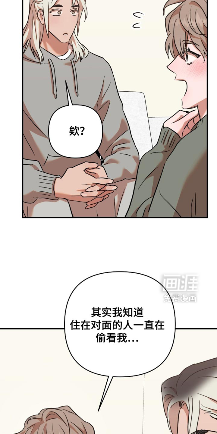 第49话7