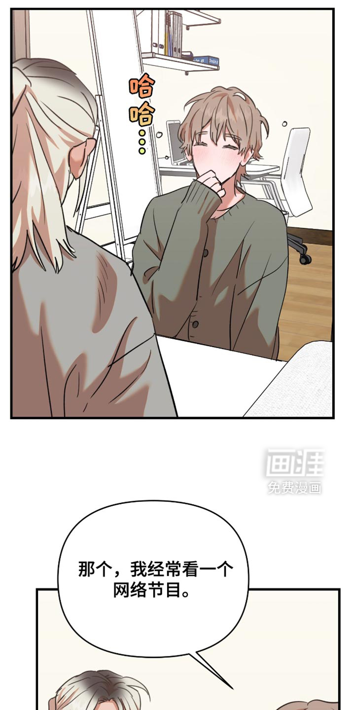 第49话6