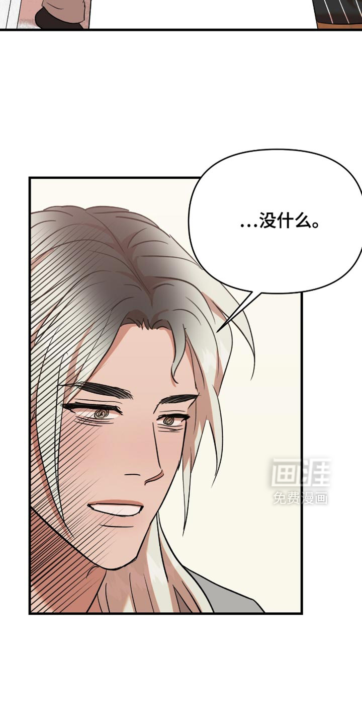 第49话5