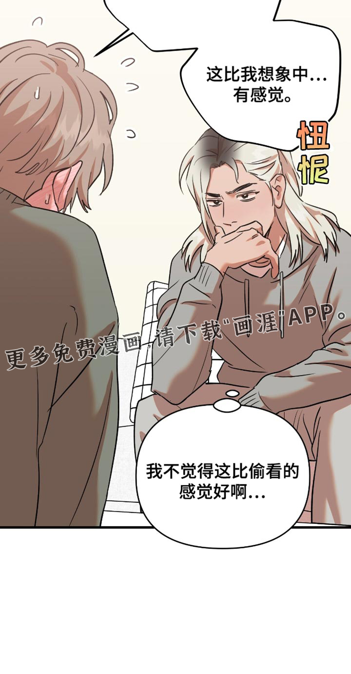 第49话19