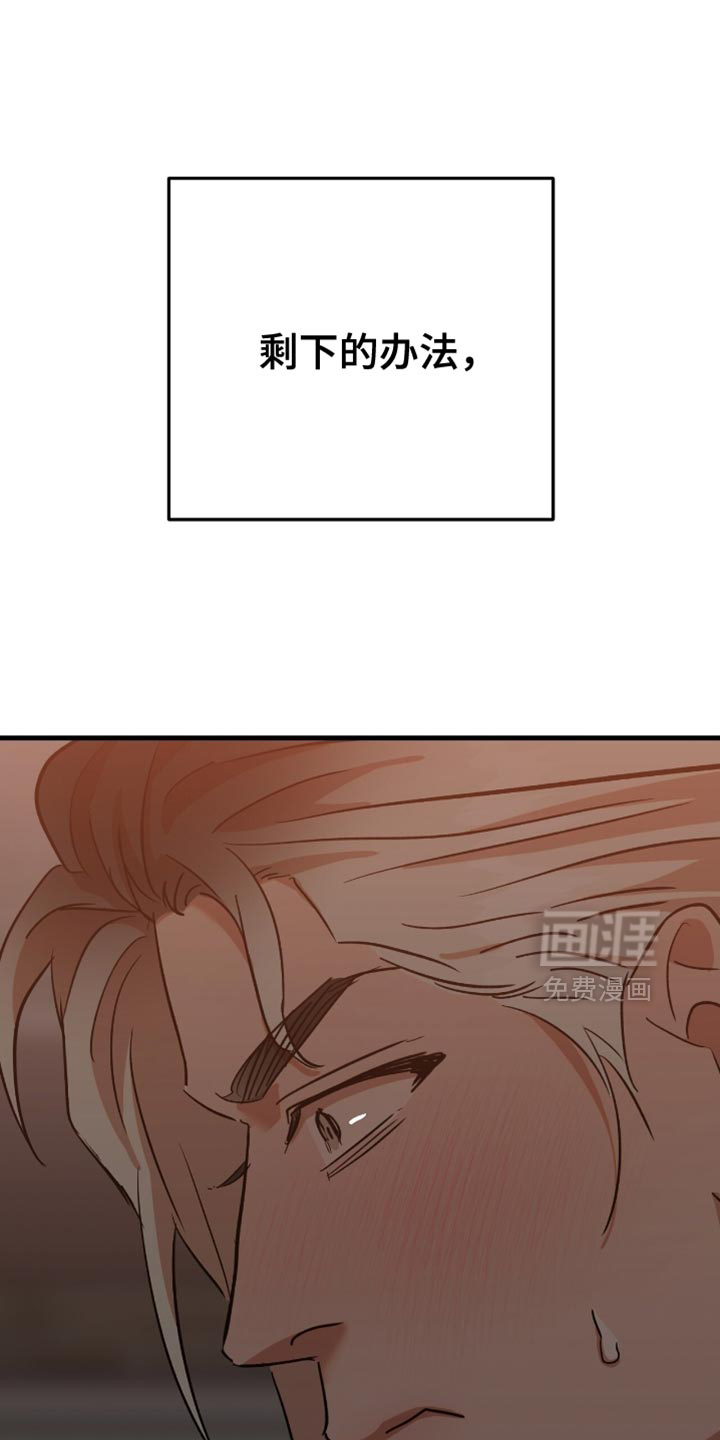 第48话23