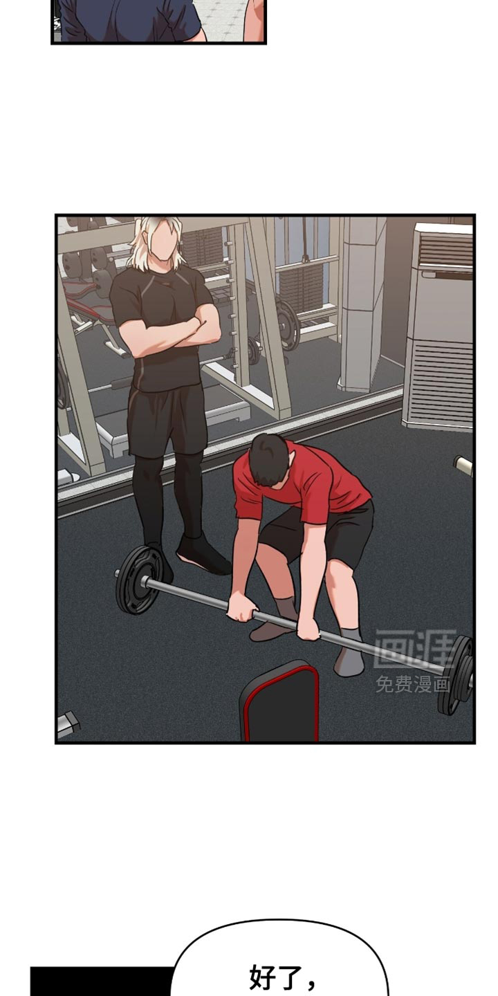 第48话6