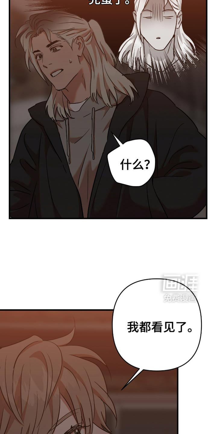 第48话17