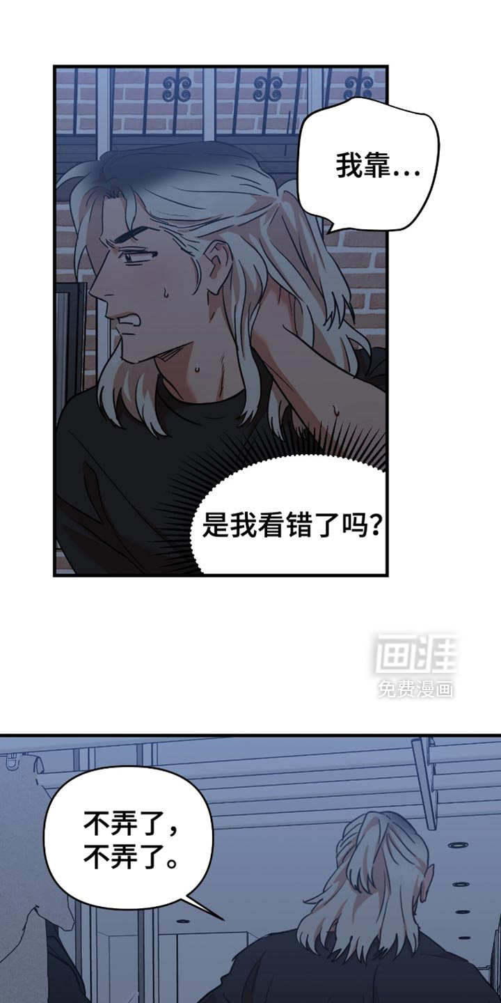 第48话4