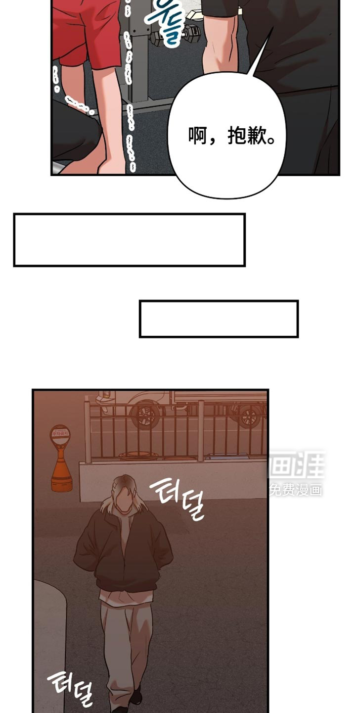 第48话8