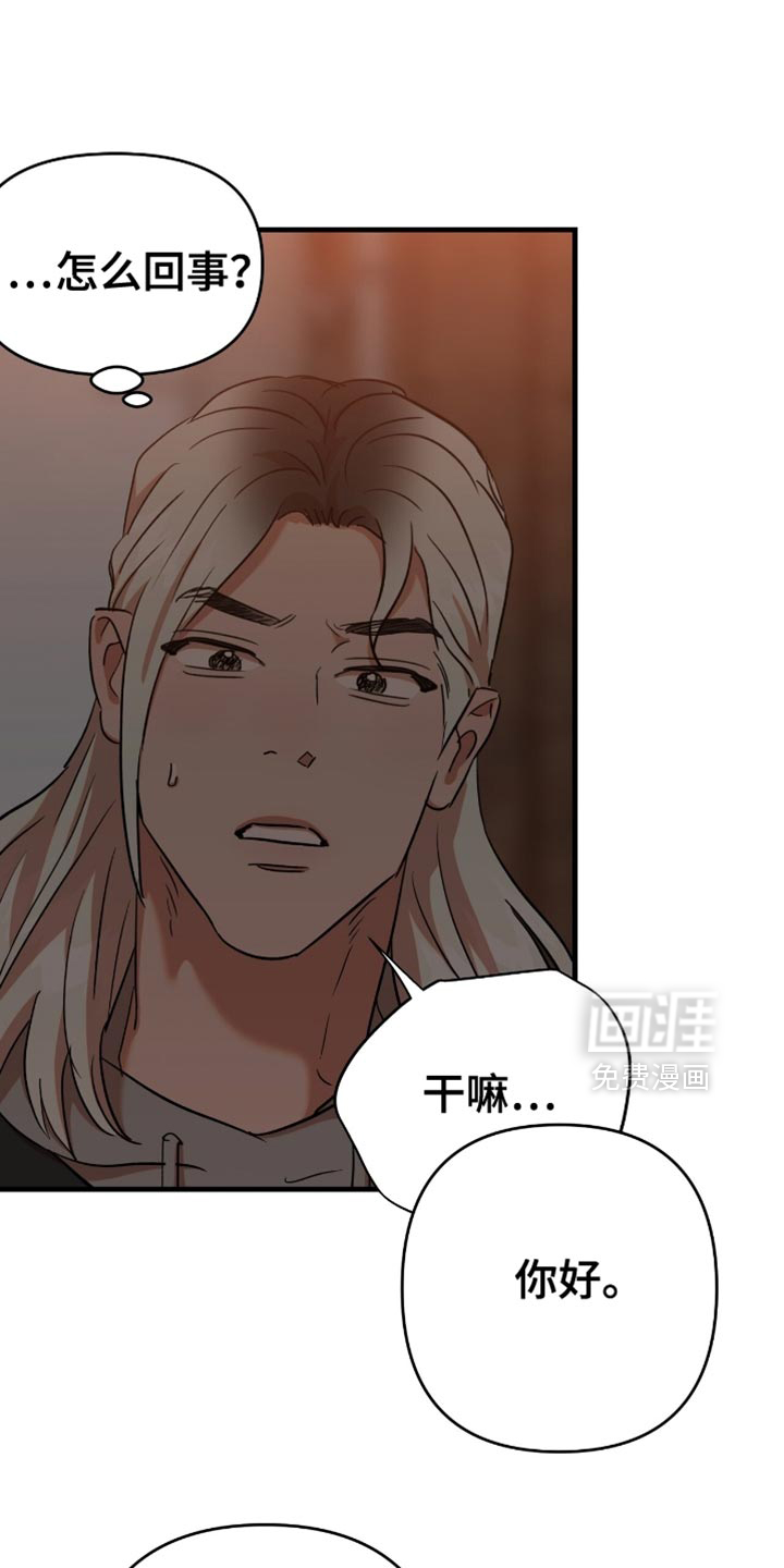 第48话14