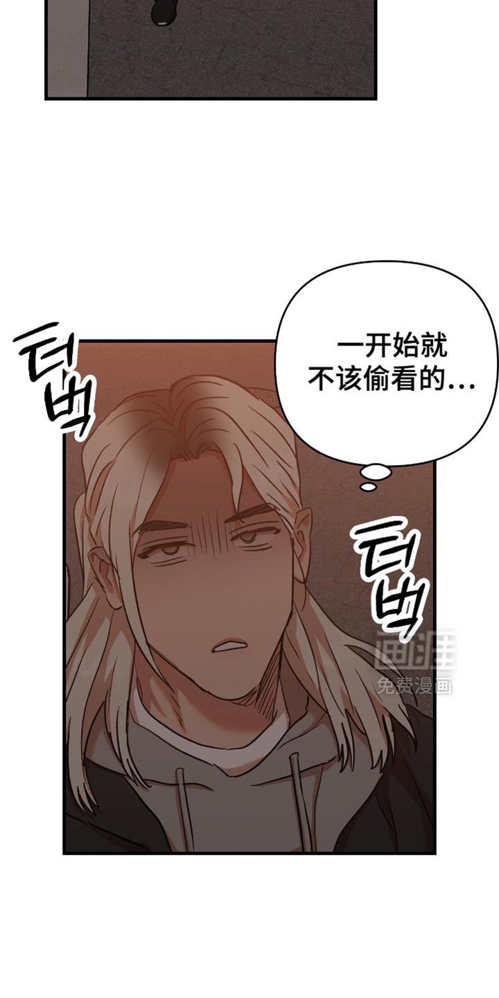 第48话9
