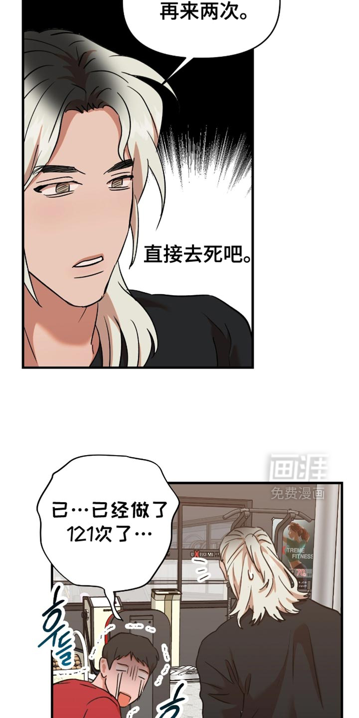 第48话7