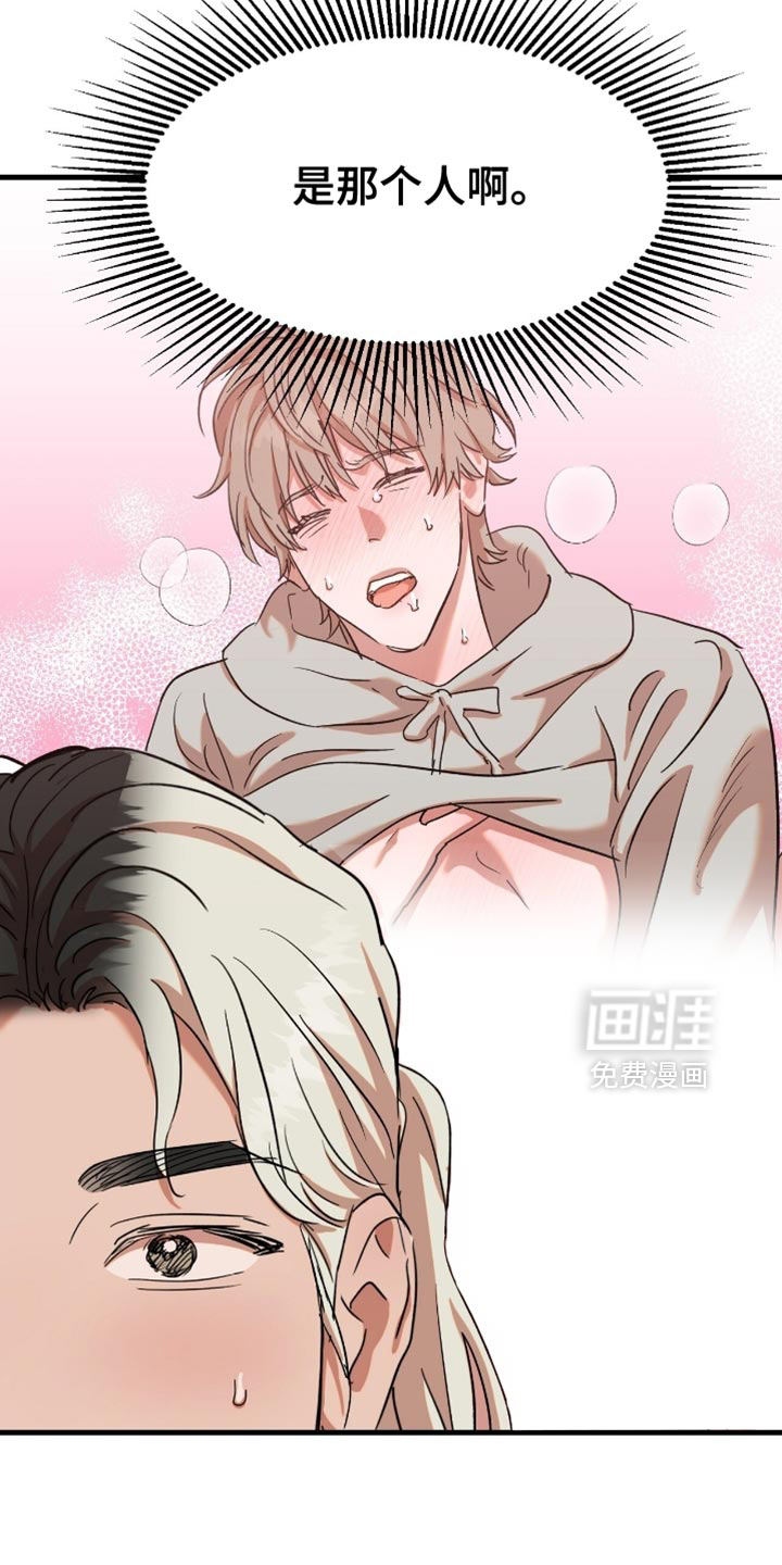 第46话9