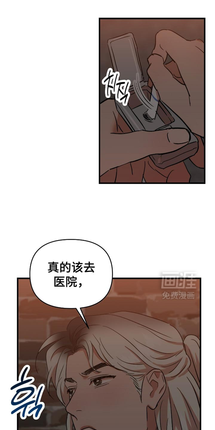 第46话5