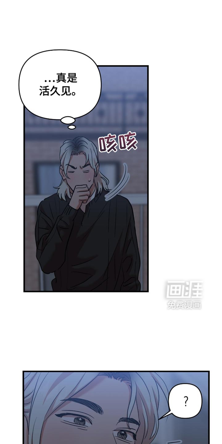 第45话17