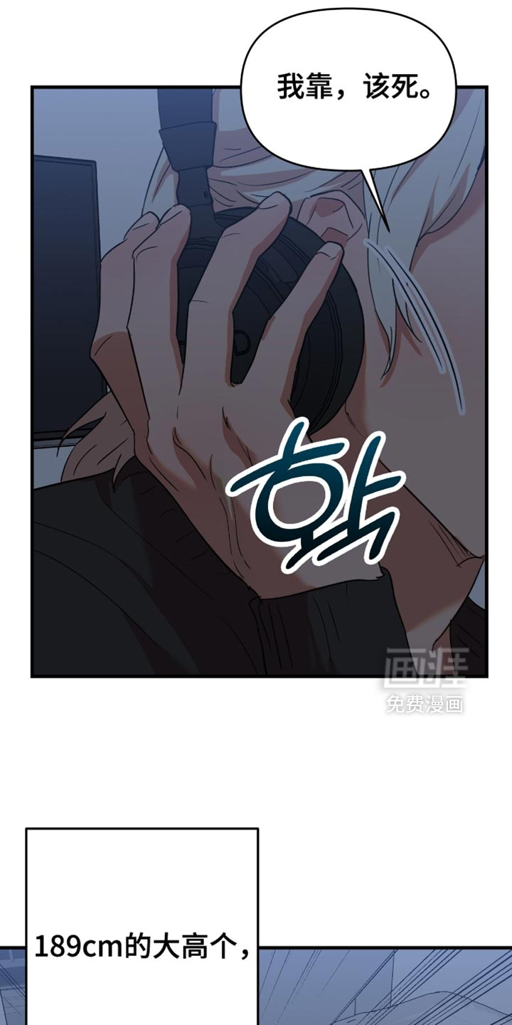 第45话2