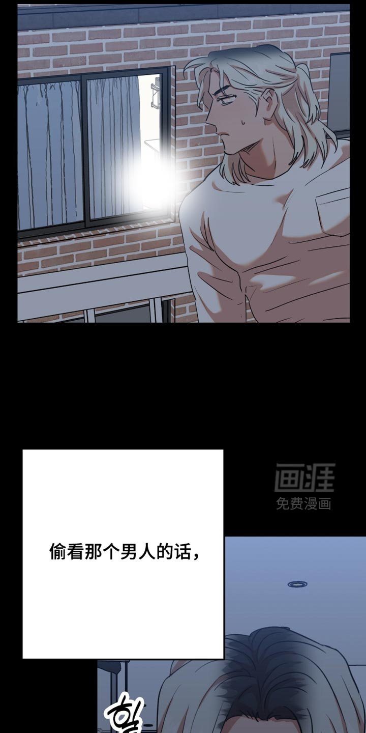 第45话29