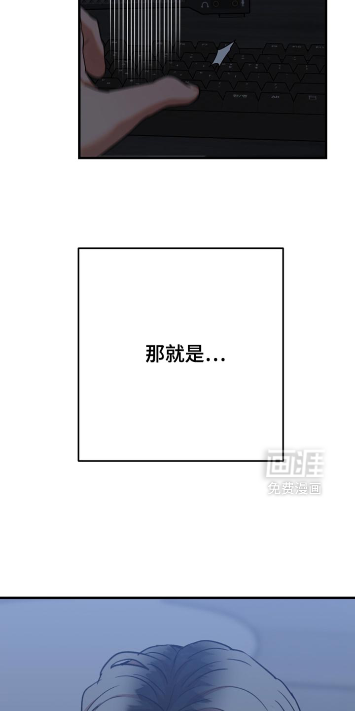 第45话7