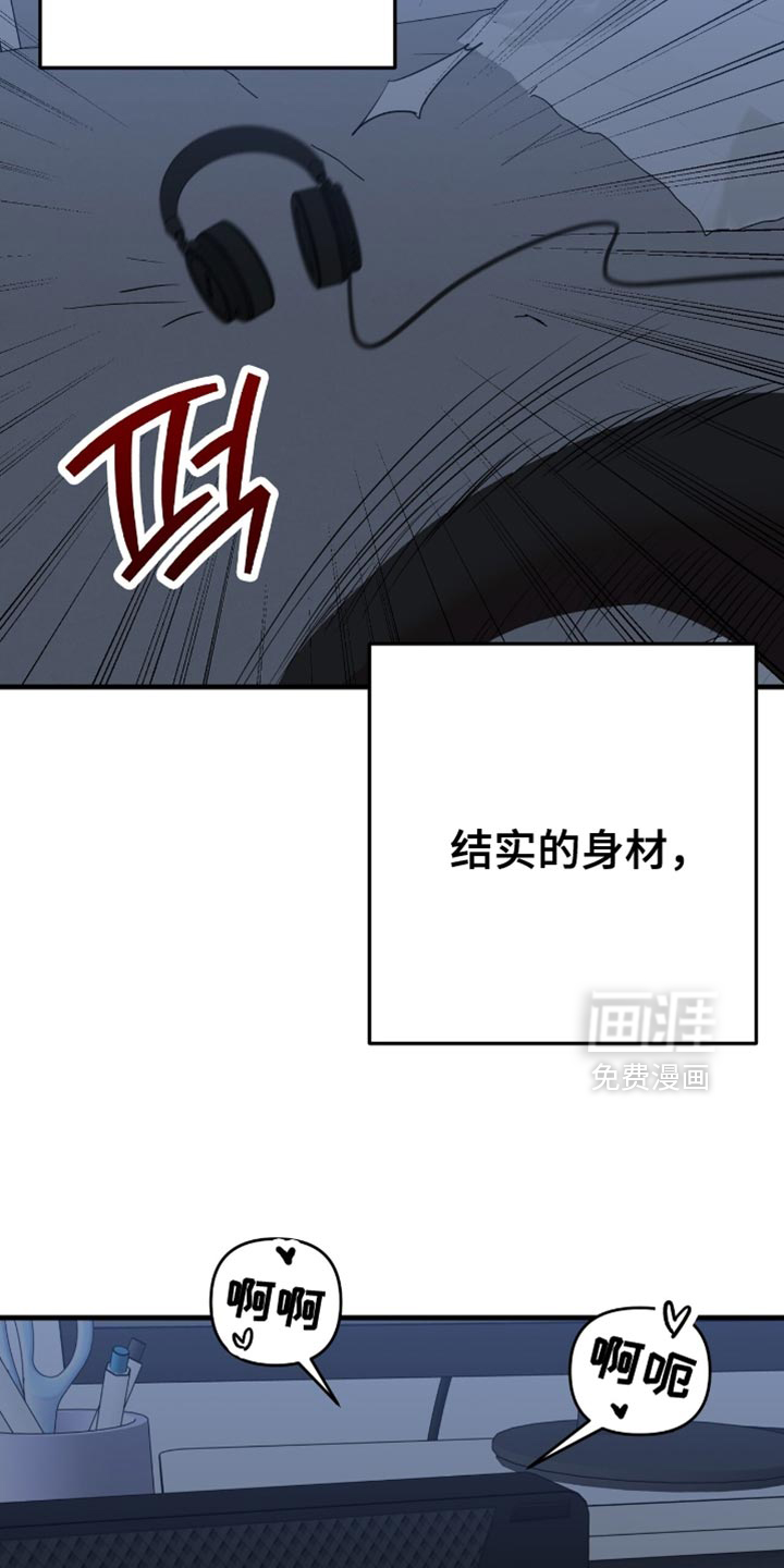 第45话3
