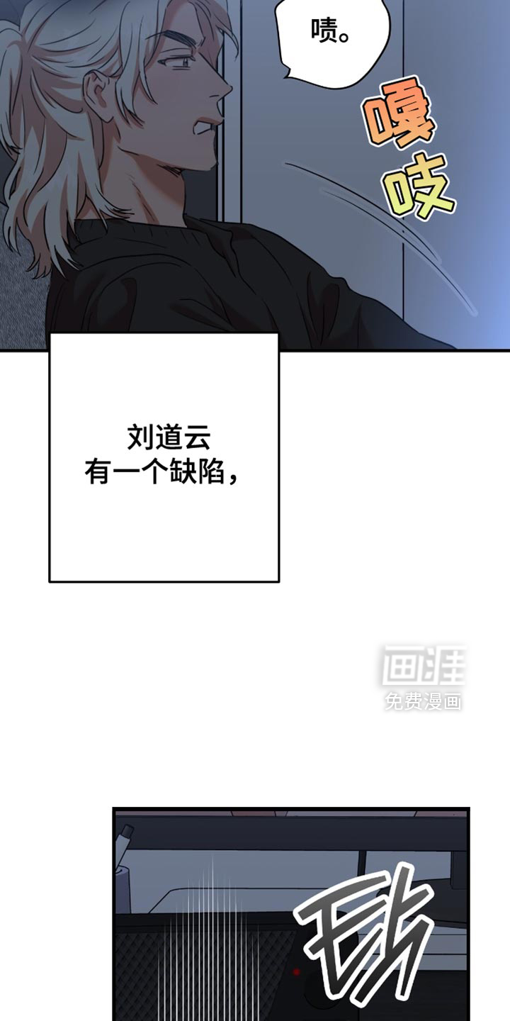 第45话6