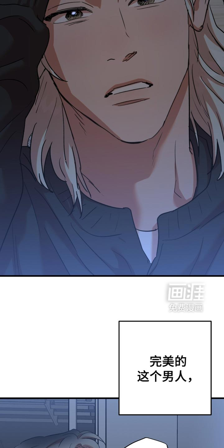 第45话5