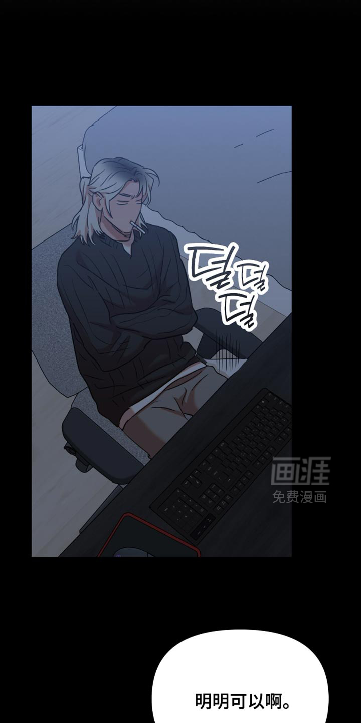 第45话23