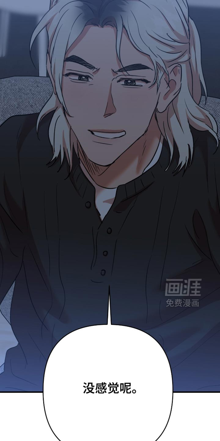 第45话8