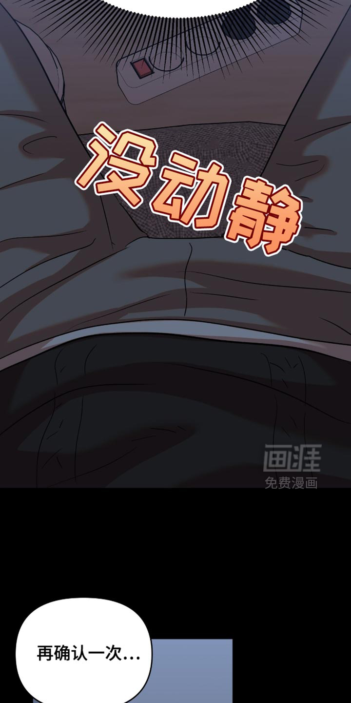 第45话25