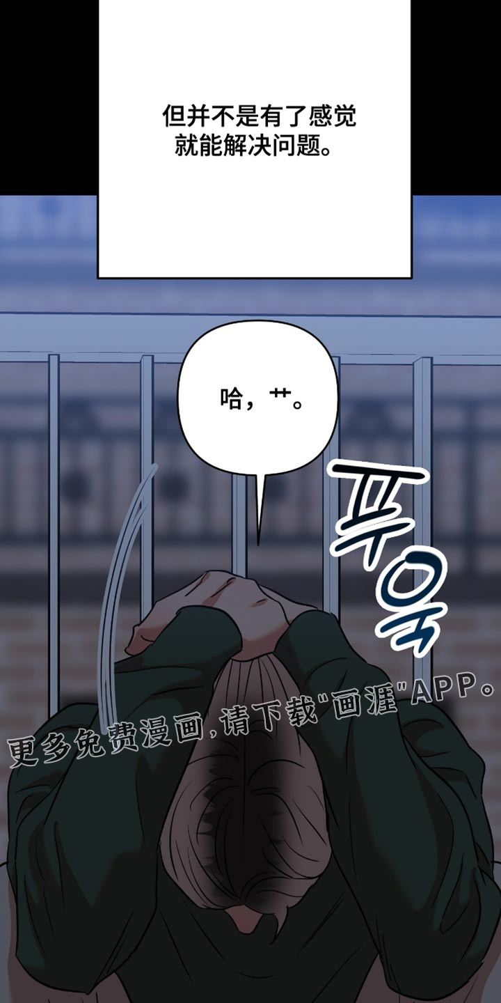第45话31