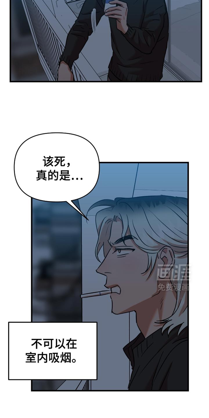 第45话10