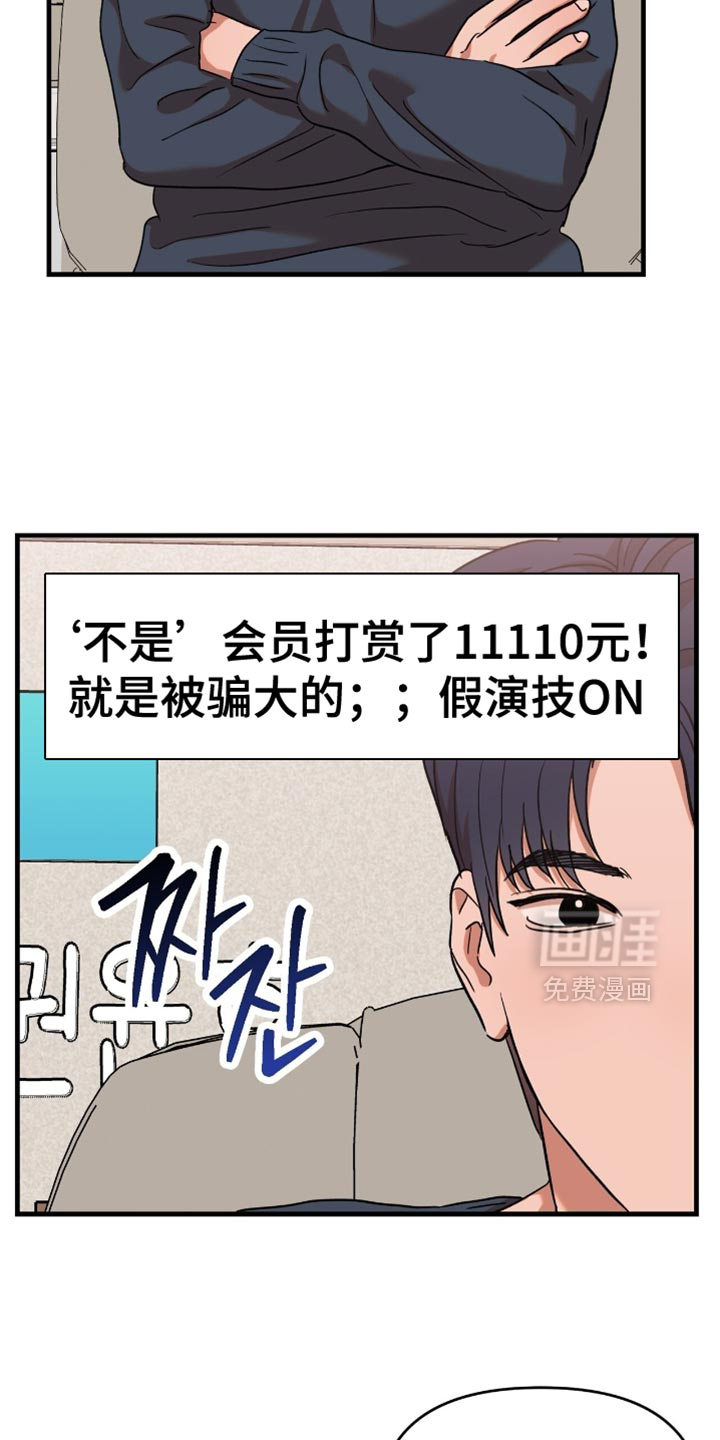 第43话10