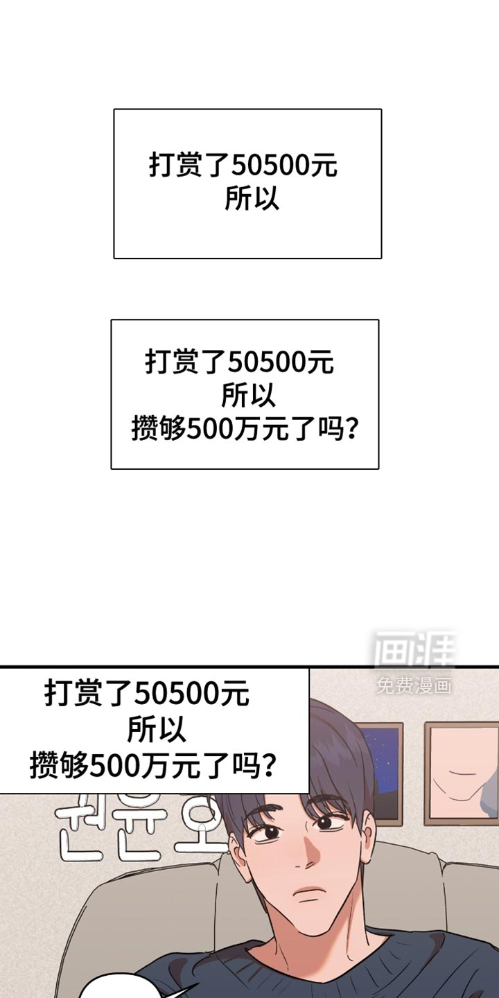第43话12