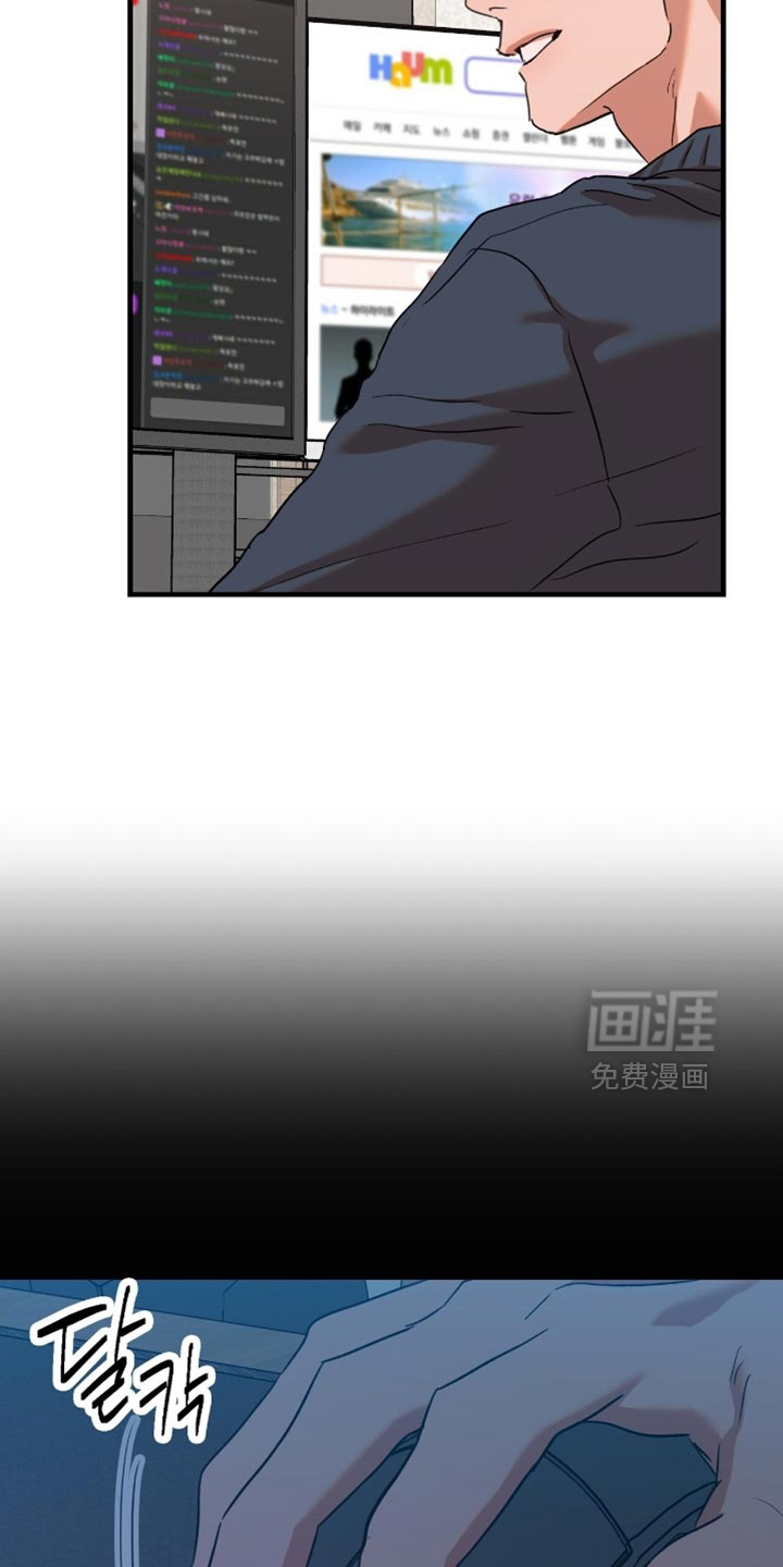 第43话2