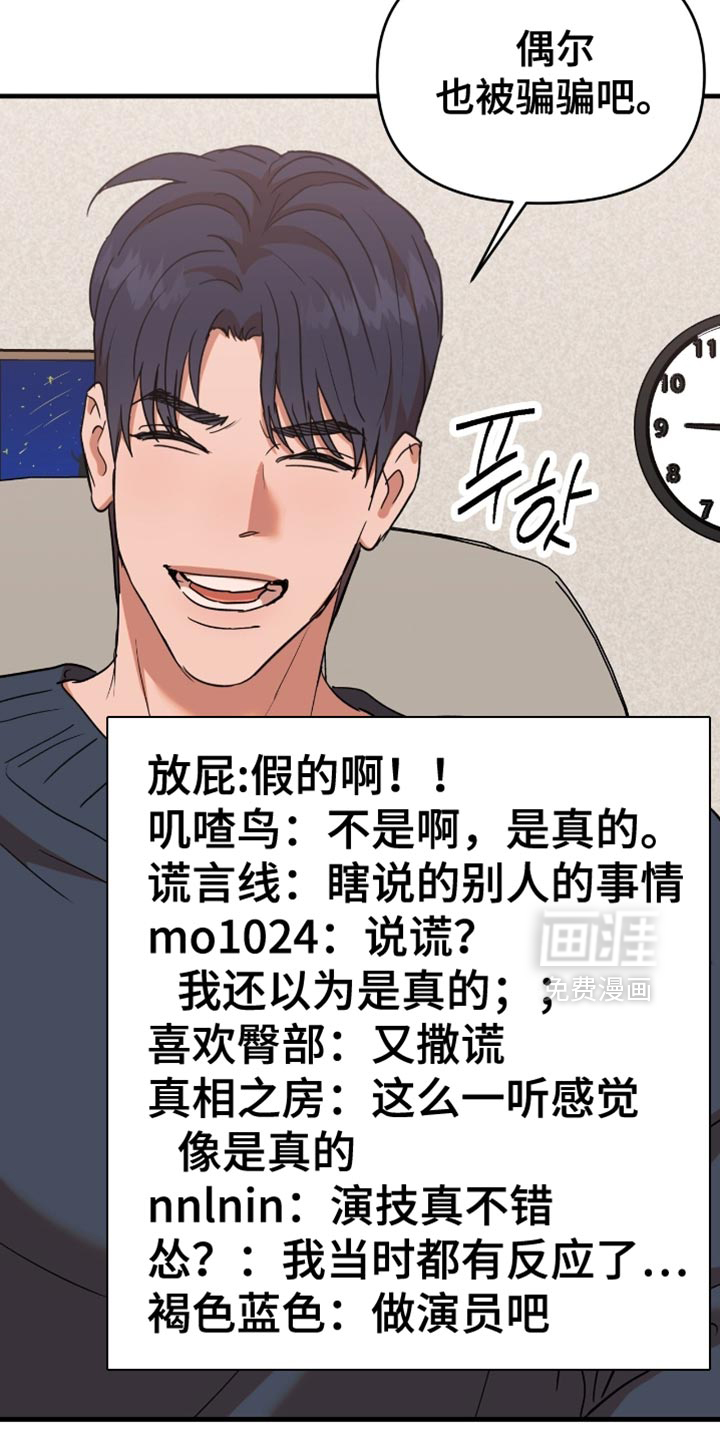 第43话11