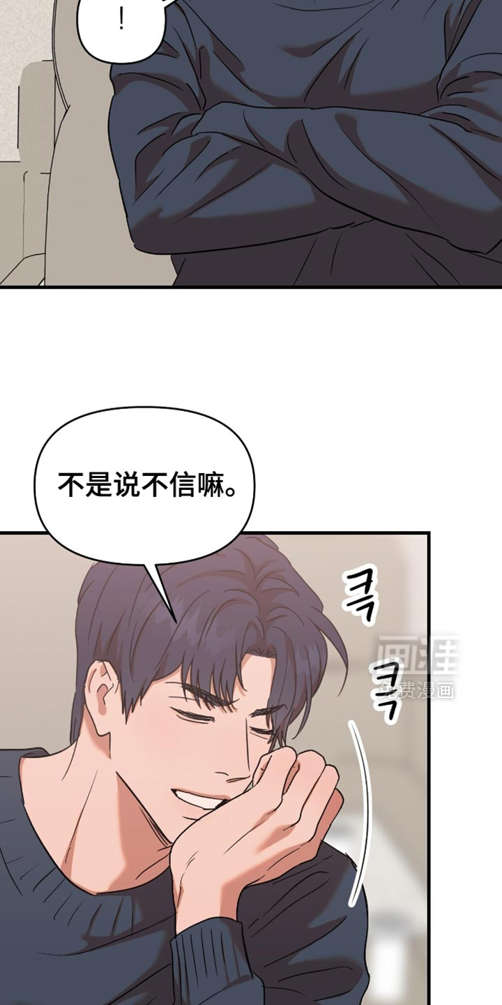 第43话13