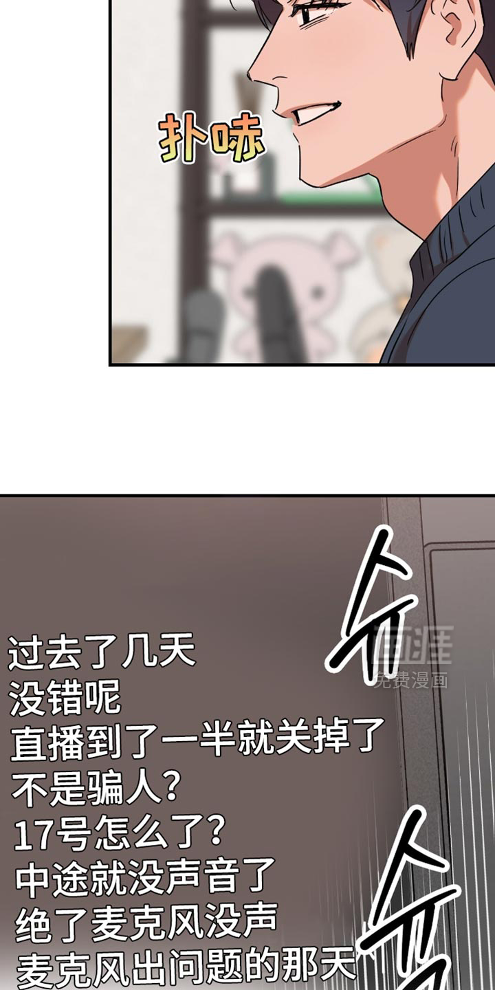 第43话8
