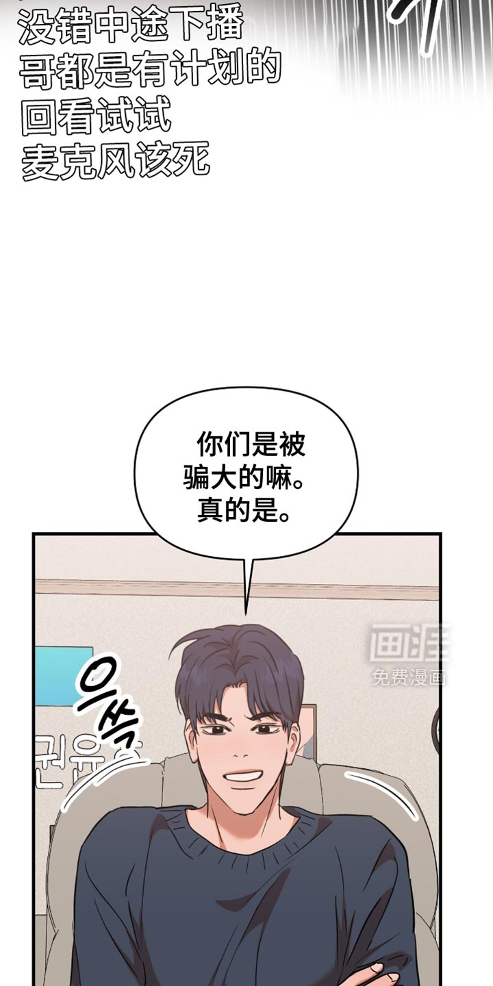 第43话9